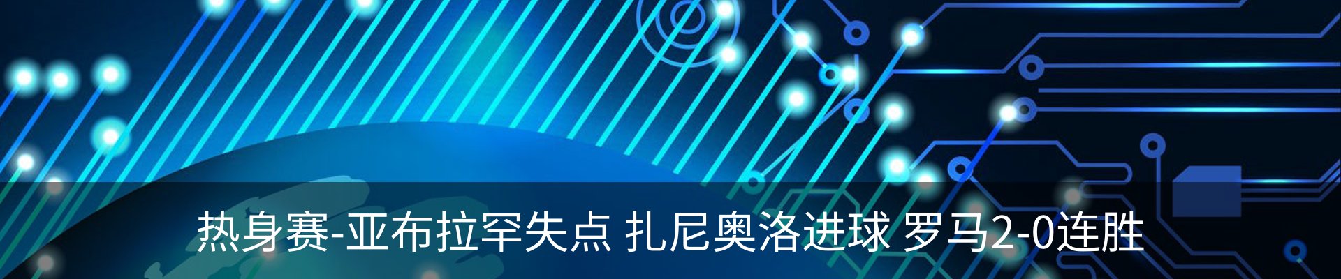 资讯中心